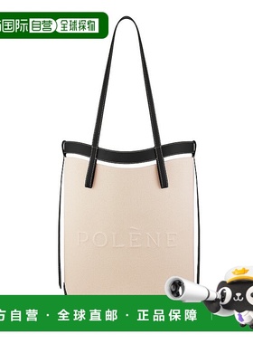 自营欧洲直邮POLENE Ilo女士黑色/米色/帆布/小牛皮托特包单肩包