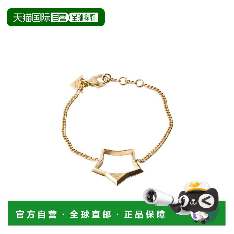 香港直邮Prada 金属手镯 1IB6202C41配饰