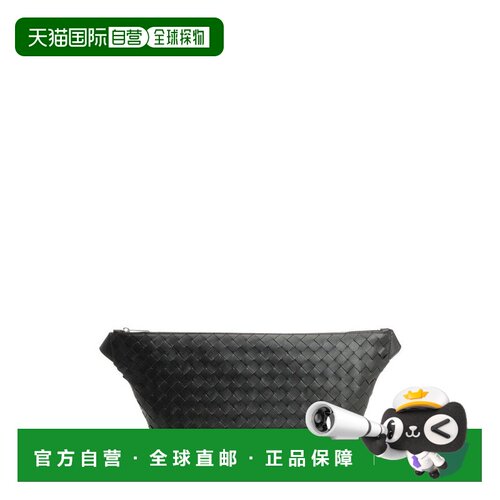 香港直邮BottegaVeneta葆蝶家Intrecciato男士单【付后1h可退】