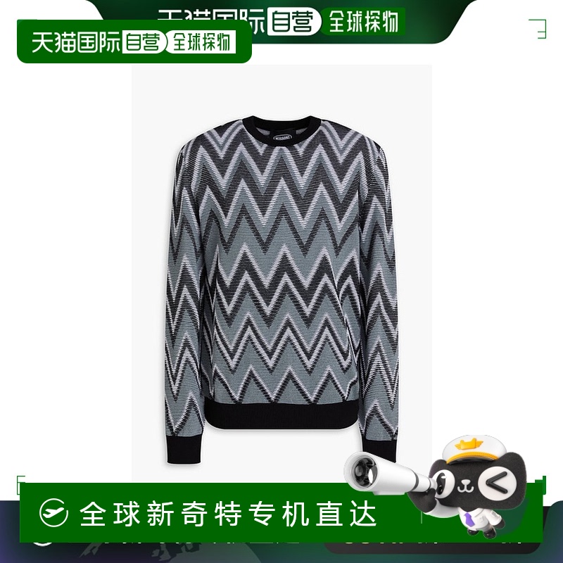香港直邮MISSONI 米索尼 男士 提花针织棉混纺毛衣 TS24SN02BK034