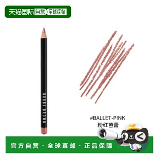 粉红芭正品 Brown芭比波朗持久绒面柔滑唇线笔1g 欧洲直邮Bobbi
