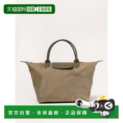 1h可退 香港直邮longchamp/珑骧 女士 单肩包手提包