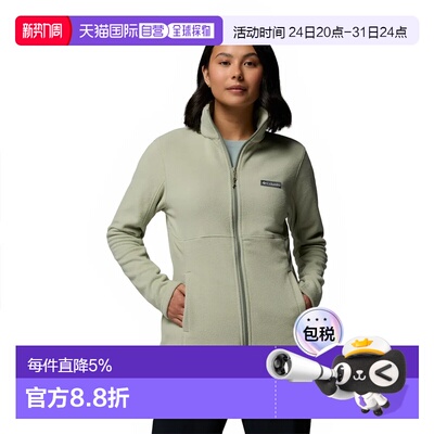 欧洲直邮哥伦比亚 Basin Trail™ III 拉链款极地外套