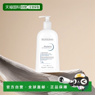 欧洲直邮Bioderma贝德玛滋养沐浴露500ml长效滋养温和焕发活正品