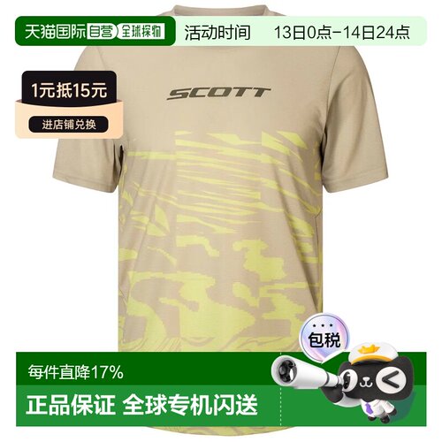 欧洲直邮SCOTT 短袖T恤 Vertic LT