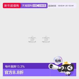 自营1h可退 欧洲直邮CELINE赛琳 女士棕色无镍黄铜耳钉母亲节送妈