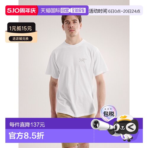 自营1h可退 欧洲直邮ARCTERYX 男士Kragg SL纯棉短袖T恤始祖鸟