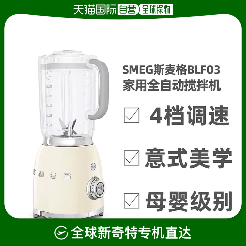 ̰ɫ BLF03̰ɫ SMEG˹BLF01/03ƱڻȫԶ֭֭1737.55Ԫ(88VIP 95)