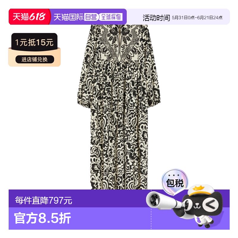 1h可退 香港直邮Weekend Max Mara 女士 长款府绸花纹连衣裙 2515
