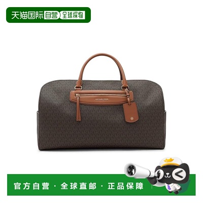 美国直邮Michael Kors 迈克高仕 女士 'Jet Set' XL Weekender 旅