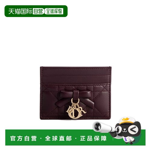 香港直邮CHRISTIAN DIOR 女士卡包 S2604OUQAM42R S支付后1h可退