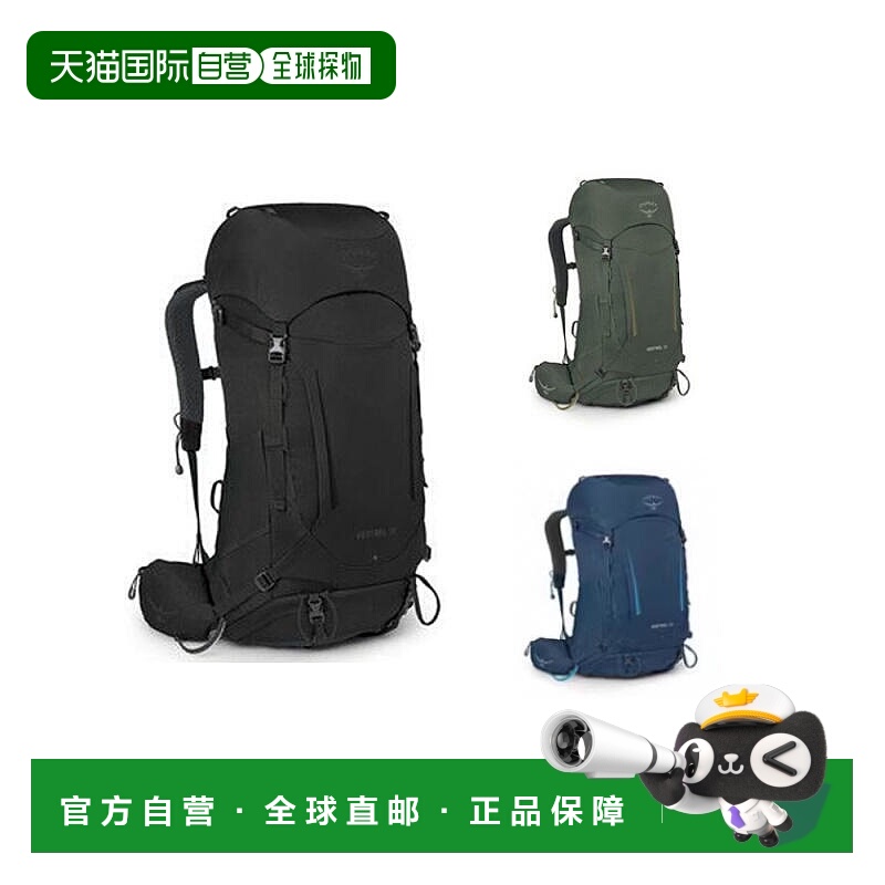 欧洲直邮Osprey小鹰Kestrel系列耐用户外登山徒步双肩包38L背包