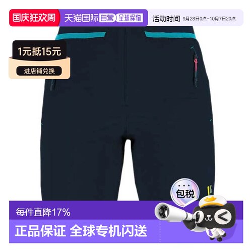 欧洲直邮KARPOS Short Tre Cime 百慕大短裤