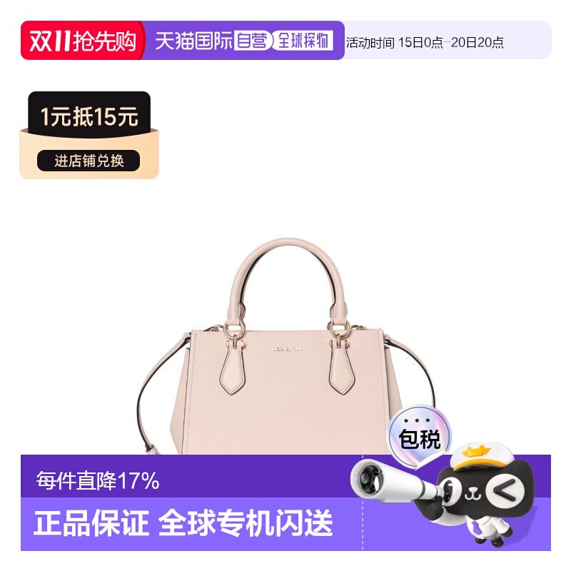 香港直邮Michael Kors 奥莱款Marilyn 中号皮革女士单肩斜挎手提