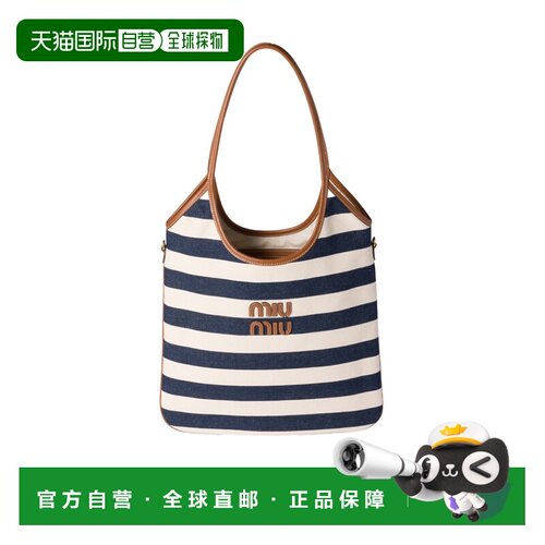 Miu Miu IVY单肩包 5BG2312IBBVMLF 【付后1h可退】
