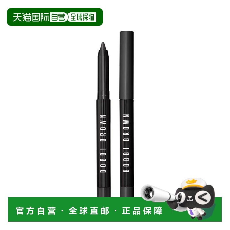 欧洲直邮BOBBI BROWN芭比波朗柔滑持久防水眼线笔1.1g#Panth正品