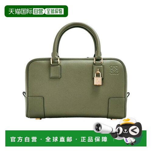 香港直邮Loewe Amazona 罗意威手提包单肩包 A039N07X01