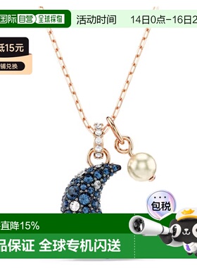 欧洲直邮Swarovski施华洛世奇Symbolica蓝色密镶月亮星星项链