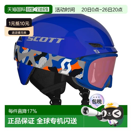 欧洲直邮SCOTT Keeper 2+灵巧儿童带面罩头盔 中性