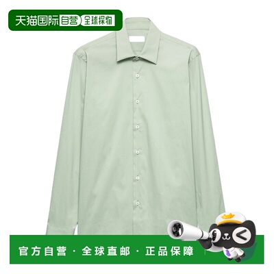 香港直邮Prada 长袖衬衫 UCM60810HTSOOO