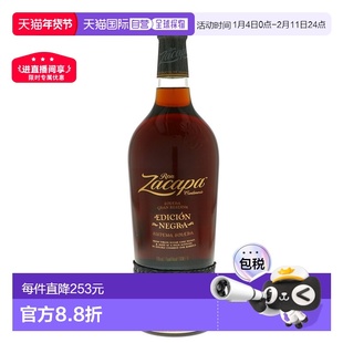 欧洲直邮Zacapa萨凯帕朗姆酒43%1000ml危地马拉口感上乘优雅细腻