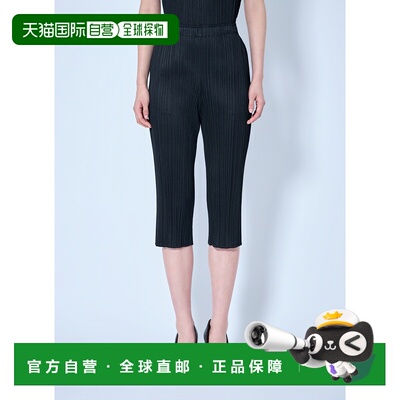 香港直邮Pleats Please Issey Miyake 女士 褶裥短款裤子 PP66JF1