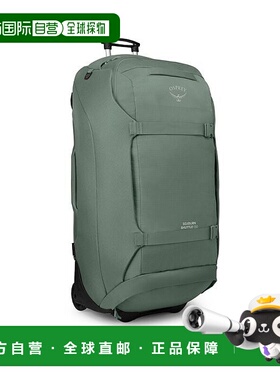 欧洲直邮Osprey (2025新品) Sojourn™ 穿梭轮行李袋 36 英寸/130L