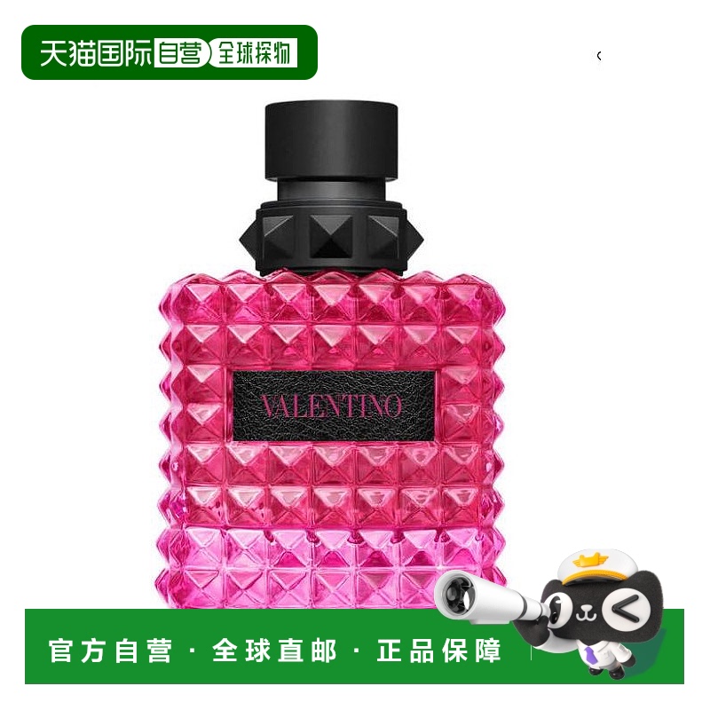 欧洲直邮华伦天奴 危险小姐 浓香水 30ML木质琥珀