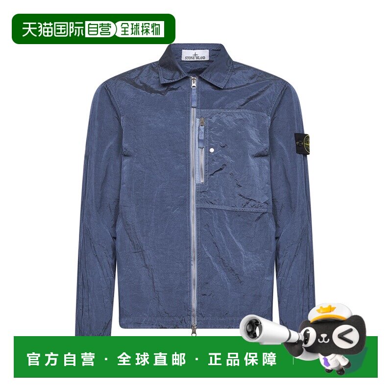香港直邮STONE ISLAND 男士夹克 L1S151200038S00【付后1h可退】