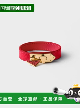 1h可退 欧洲直邮PRADA 普拉达 26春夏 1IB572_053_F068Z 女士 手