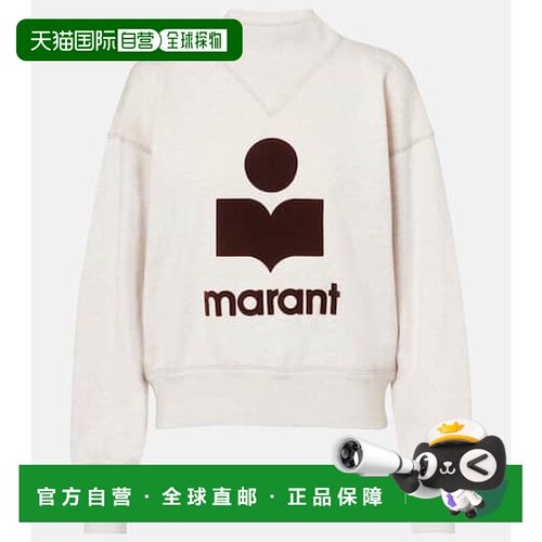 1h可退 香港直邮ISABEL MARANT 女士 Moby 徽标棉混纺运动衫