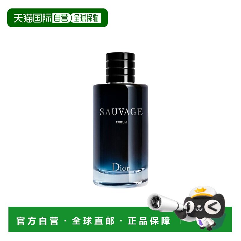香港直邮Dior迪奥  旷野之心男士香水 200ml正品