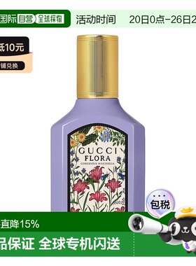 欧洲直邮Gucci古驰绮梦木兰女士浓香水EDP 30ml花香 2024新品正品