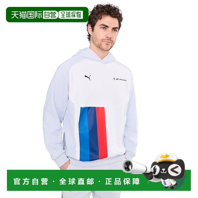 1h可退 香港直邮Puma 彪马 男士 BMW M Motorsport 连帽衫卫衣