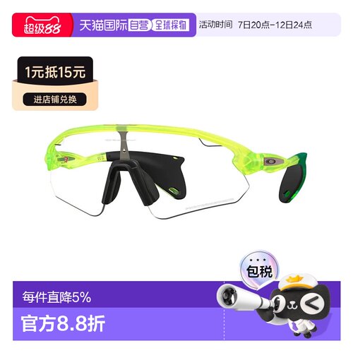 欧洲直邮OAKLEY 变色太阳镜 Stunt devil a