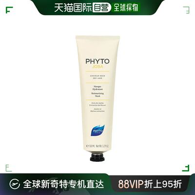 欧洲直邮Phyto/发朵柔润保湿洗发水深层清洁滋养发膜150ML1-2支