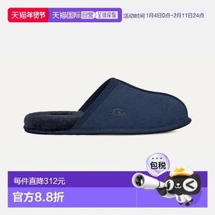 自营欧洲直邮UGG Scuff男士深海军蓝棉拖鞋羊毛一脚蹬保暖