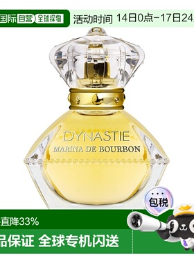 欧洲直邮Marina de Bourbon皇家玛丽娜金色王朝浓香水 30-50-100m