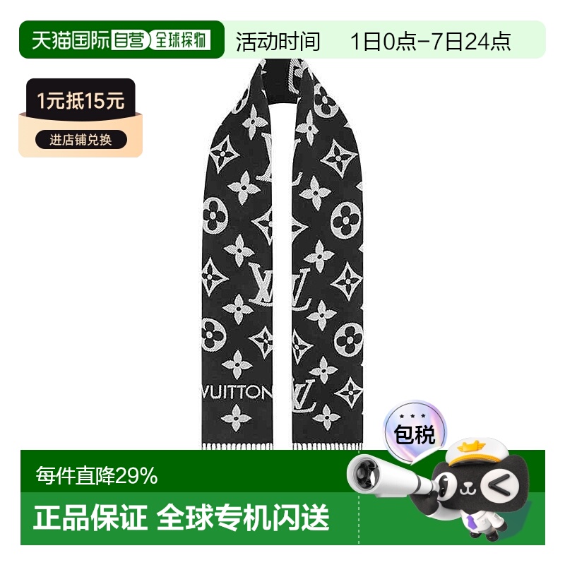 1h可退 LOUIS VUITTON路易威登ESSENTIAL流苏LV围巾时尚高级感