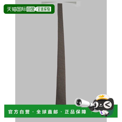 香港直邮armani 阿玛尼 男士 领带 GM000802TE22431