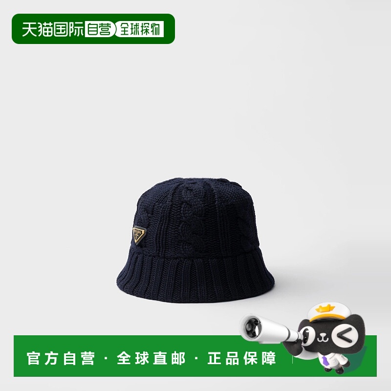1h可退 欧洲直邮PRADA 普拉达 25秋冬 1HC338_2CNW_F0008 女士 渔