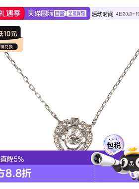 香港直邮SWAROVSKI 跳动的心水晶项链