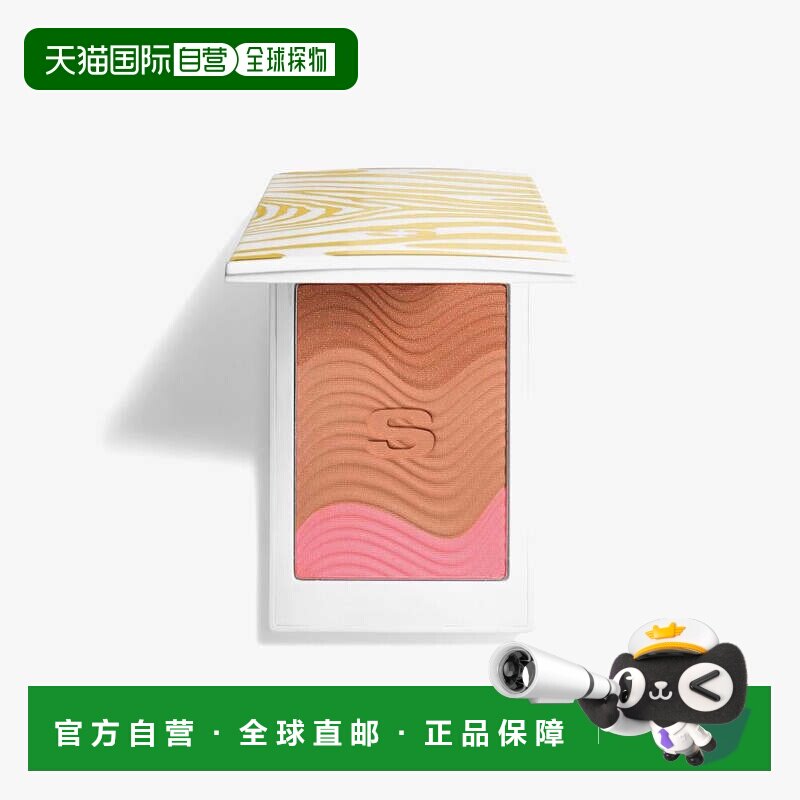 欧洲直邮希思黎三色斑马纹限量高光修容蜜粉饼正品