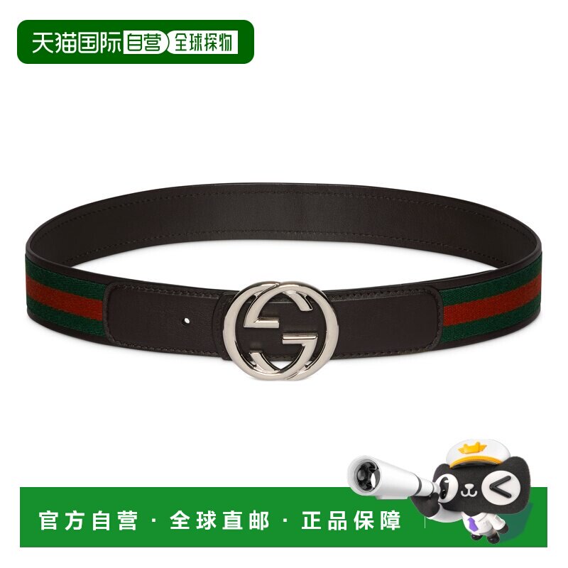 1h可退 Gucci 古驰 男士 互扣式双G搭扣双面腰带 849862C