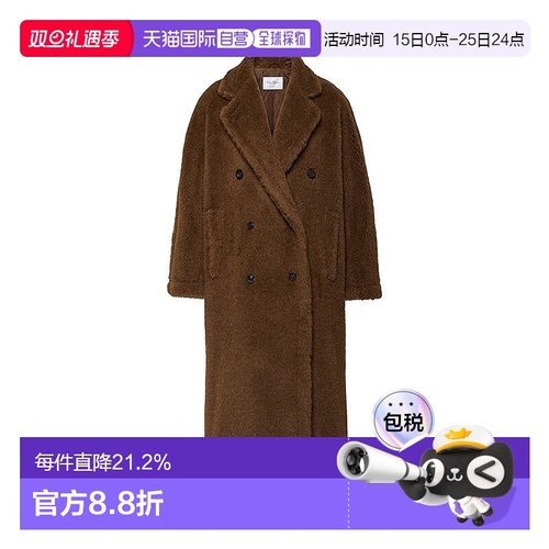 自营【99新未使用】欧洲直邮MaxMara/麦丝玛拉 女士棕色羊驼毛羊