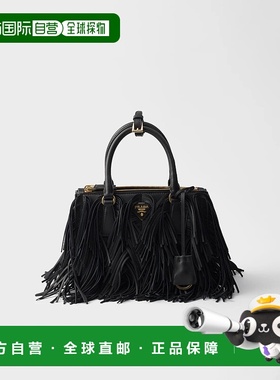 1h可退 欧洲直邮PRADA 普拉达 25秋冬 1BA896_2CYS_F0002_V_YOF