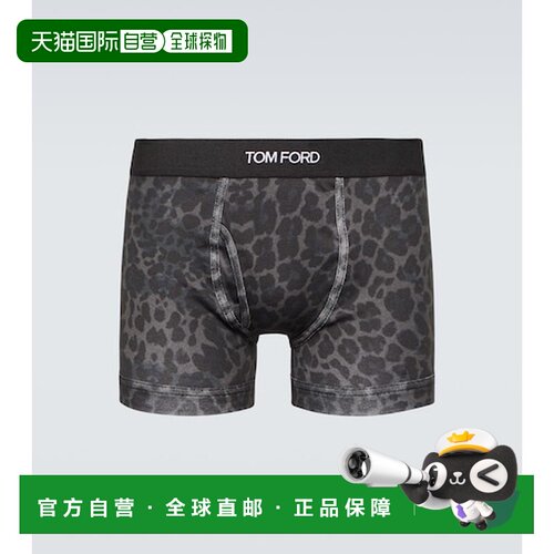 香港直邮TomFord汤姆 福特男士三角内裤 【付后1h可退】