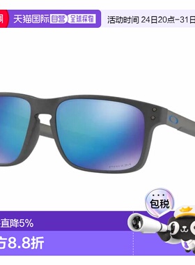 欧洲直邮OAKLEY Holbrook Mix 偏光太阳镜