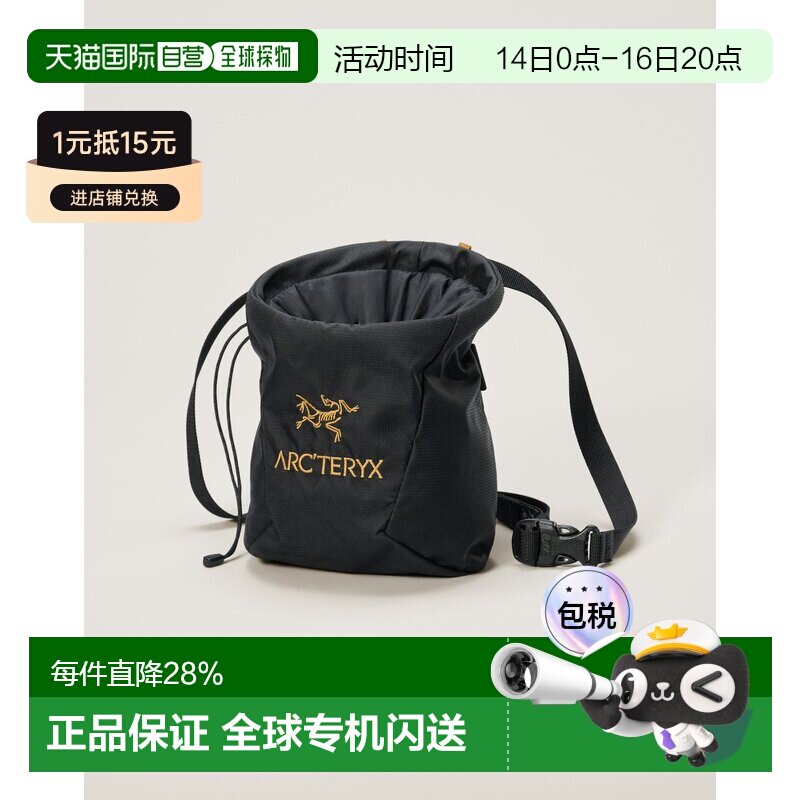 欧洲直邮Arc'teryx 始祖鸟 Ion Lightweight镁粉袋图片