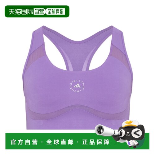 1h可退 香港直邮ADIDAS BY STELLA MCCARTNEY 女士运动文胸 JY813